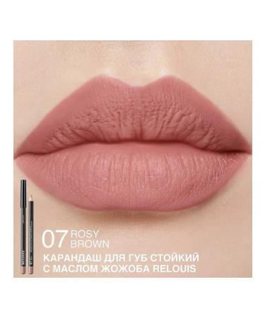 RELOUIS Lip pencil persistent with jojoba oil tone 07 rosy - Buy Online on GoSupps.com