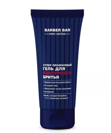 Cafe Mimi "Barber bar" super transparent gel for contour shaving 100