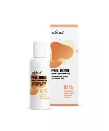 "Peel Home" Piling Updating Facial and Neck 50ml (Belita)