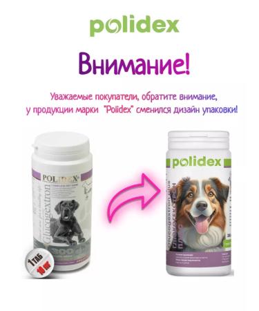 polidex GLUCOGEXTRON Plus chondroprotector for dogs - Buy Online on GoSupps.com