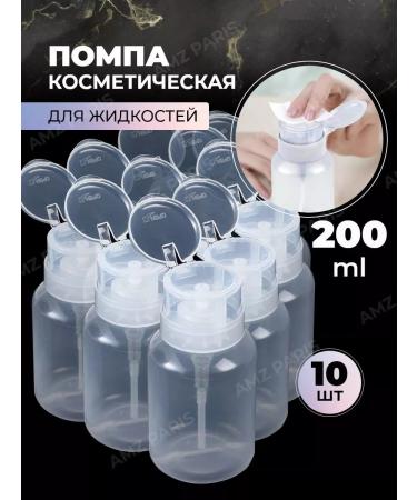Aim Professional Pag for manicure bottle of liquids dispenser