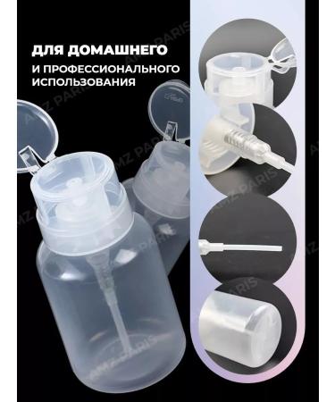 Aim Professional Pag for manicure bottle of liquids dispenser - Buy Online on GoSupps.com