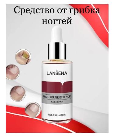 LANBENA Nail fungus treatments