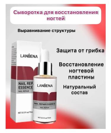 LANBENA Nail fungus treatments - Buy Online on GoSupps.com