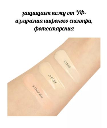 LUXVISAGE Tonal CC-cream Active Complex tone 10fair light - Buy Online on GoSupps.com