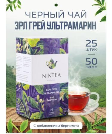 NIKTEA Black tea in bags with bergamot 25x2 g