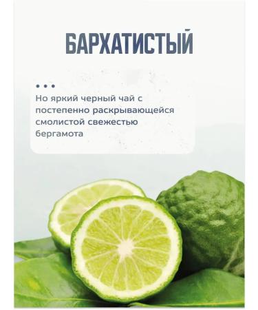 NIKTEA Black tea in bags with bergamot 25x2 g - Buy Online on GoSupps.com