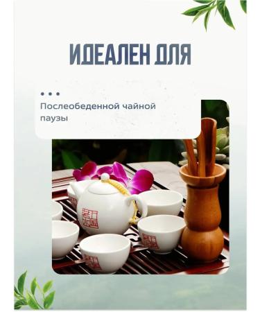NIKTEA Black tea in bags with bergamot 25x2 g - Buy Online on GoSupps.com