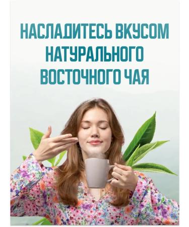NIKTEA Tea in bags Mountain thyme 25x2 g - Buy Online on GoSupps.com
