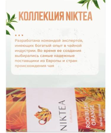 NIKTEA Tea in bags Roybush Orange 25x2 g - Buy Online on GoSupps.com