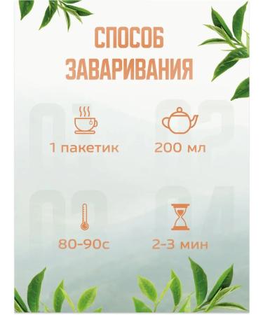 NIKTEA Tea in bags Roybush Orange 25x2 g - Buy Online on GoSupps.com