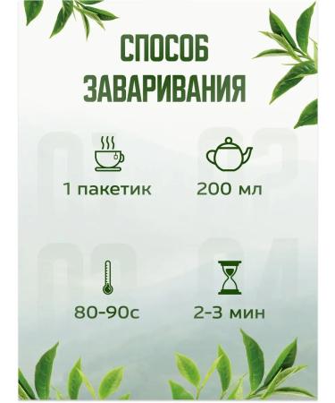 NIKTEA Tea in bags of milk ulun 25x2 g - Buy Online on GoSupps.com