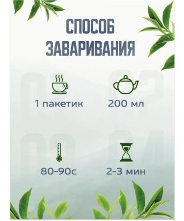 NIKTEA Black tea in Kenysky bags 25x2 g - Buy Online on GoSupps.com