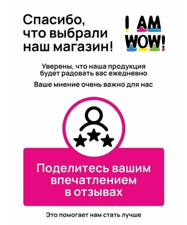 AM WOW Film for lamination of eyebrows tattoo permanent makeup - Buy Online on GoSupps.com