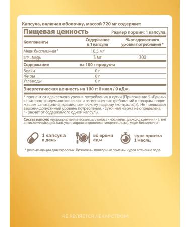 MISHIDO Copper HEALAT BISGLICINATE 10 mg 60 capsules - Buy Online on GoSupps.com