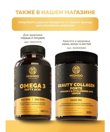 MISHIDO Copper HEALAT BISGLICINATE 10 mg 60 capsules - Buy Online on GoSupps.com