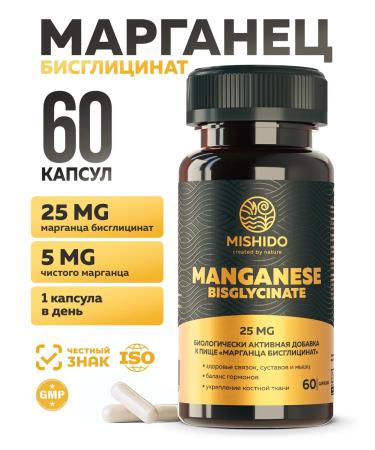 MISHIDO Manganese bislycinate helat 60 capsules