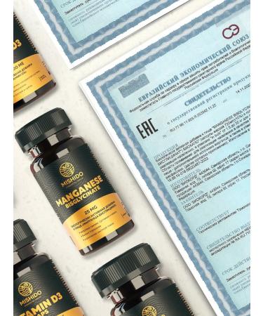 MISHIDO Manganese bislycinate helat 60 capsules - Buy Online on GoSupps.com