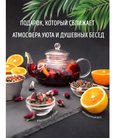 THE WORLD TO TASTE Gift set of leaf tea 6 pcs in banks - Buy Online on GoSupps.com