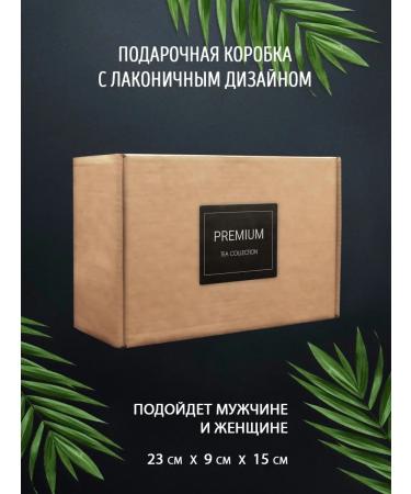 THE WORLD TO TASTE Gift set of leaf tea 6 pcs in banks - Buy Online on GoSupps.com