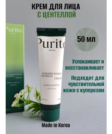 Purito Face cream with centella