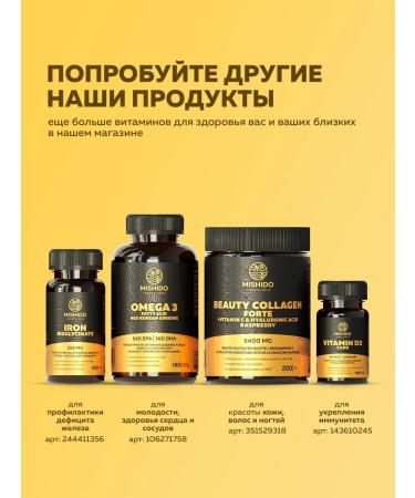 MISHIDO Probiotic prebiotics 30 capsules - Buy Online on GoSupps.com