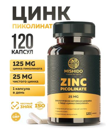 MISHIDO Zinc picoline 125 mg 120 capsules