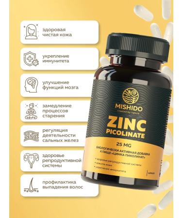 MISHIDO Zinc picoline 125 mg 120 capsules - Buy Online on GoSupps.com