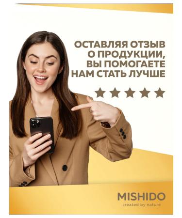 MISHIDO Zinc picoline 125 mg 60 capsules - Buy Online on GoSupps.com