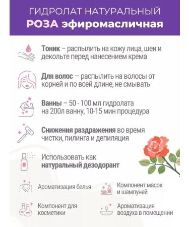 AF Turgenevskaya Crimean roses 700 ml - Buy Online on GoSupps.com