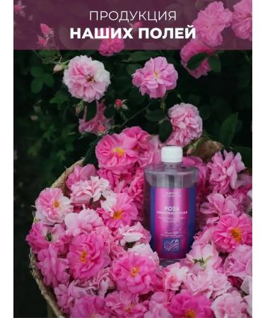 AF Turgenevskaya Crimean roses 700 ml - Buy Online on GoSupps.com