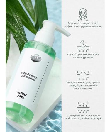 Lisana cosmetics Washing gel cleansing for problem skin - Buy Online on GoSupps.com