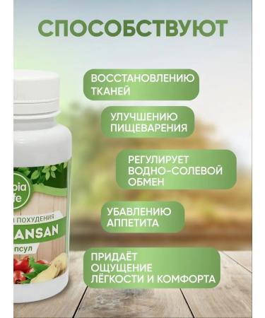 Tabia Life Fat burner for weight loss and weight loss - Buy Online on GoSupps.com