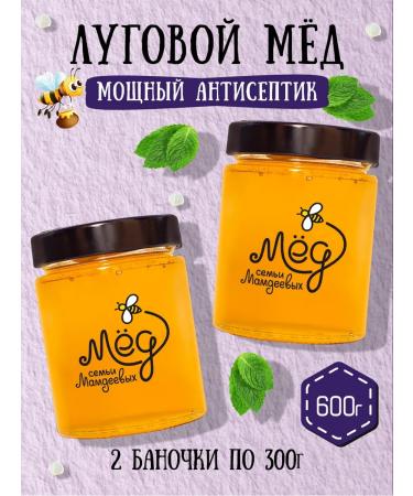 Meadow honey Gift set