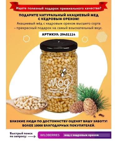 Meadow honey Gift set - Buy Online on GoSupps.com