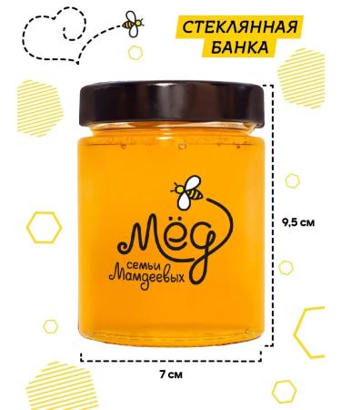 Meadow honey Gift set - Buy Online on GoSupps.com