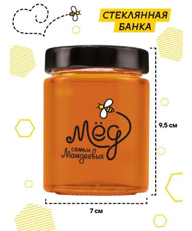 Honey of the Mamdeev family Honey with cedar gum gift set pp healthy lifestyle - Buy Online on GoSupps.com