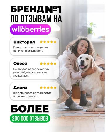 Spets Shampoo for dogs cats puppies chlorhexidine 500 ml - Buy Online on GoSupps.com