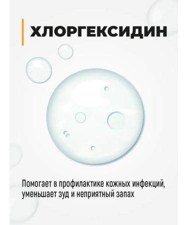 Spets Shampoo for dogs cats puppies chlorhexidine 500 ml - Buy Online on GoSupps.com