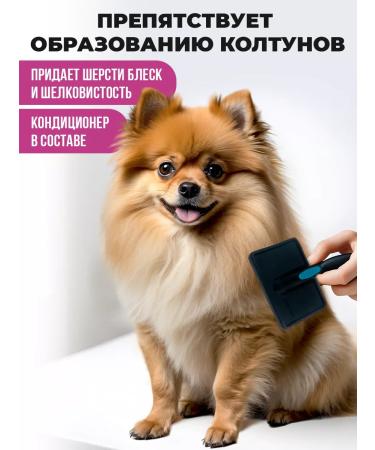 Spets Shampoo for long -haired dogs air conditioning 500ml - Buy Online on GoSupps.com