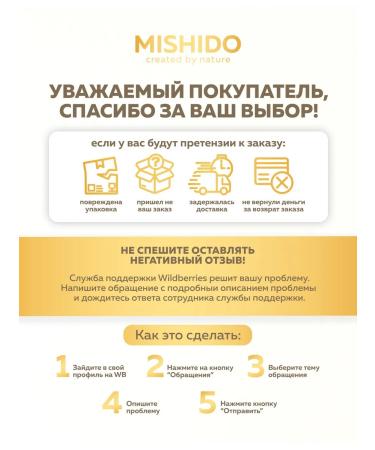 MISHIDO Iron HEALAT BISGLICINATE 90 capsules - Buy Online on GoSupps.com