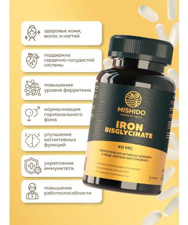 MISHIDO Iron HEALAT BISGLICINATE 90 capsules - Buy Online on GoSupps.com