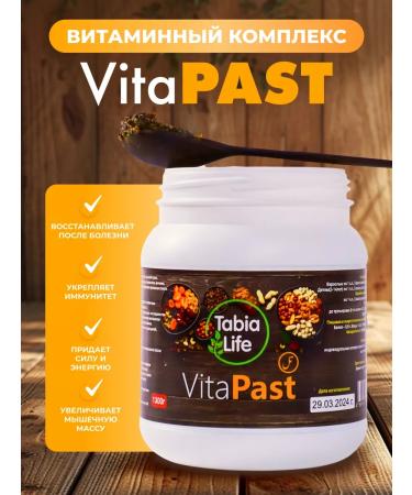 Tabia Life Vita Past Orekh Paste with dates and dried fruits