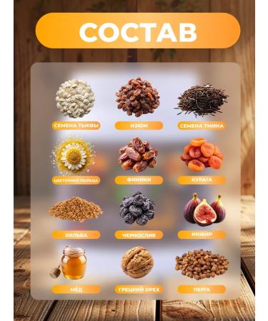 Tabia Life Vita Past Orekh Paste with dates and dried fruits - Buy Online on GoSupps.com