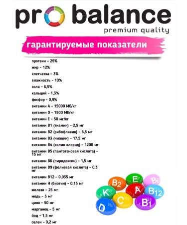 ProBalance Dry food for dogs Delicate Digestion 2kg - Buy Online on GoSupps.com