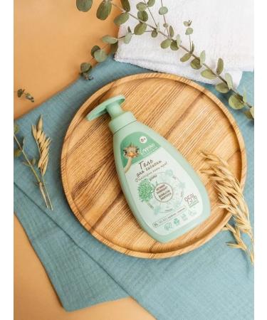 Lappino Gel for intimate hygiene for children for newborn - Buy Online on GoSupps.com