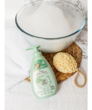 Lappino Gel for intimate hygiene for children for newborn - Buy Online on GoSupps.com