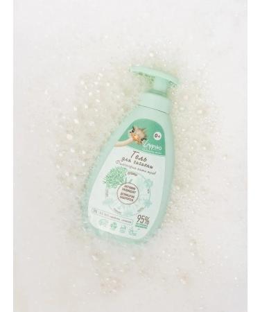 Lappino Gel for intimate hygiene for children for newborn - Buy Online on GoSupps.com
