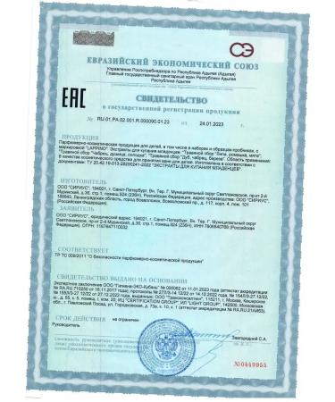 Lappino Bathing tool for newborn children - Buy Online on GoSupps.com