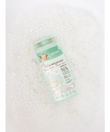 Lappino Shampoo for newborn children - Buy Online on GoSupps.com